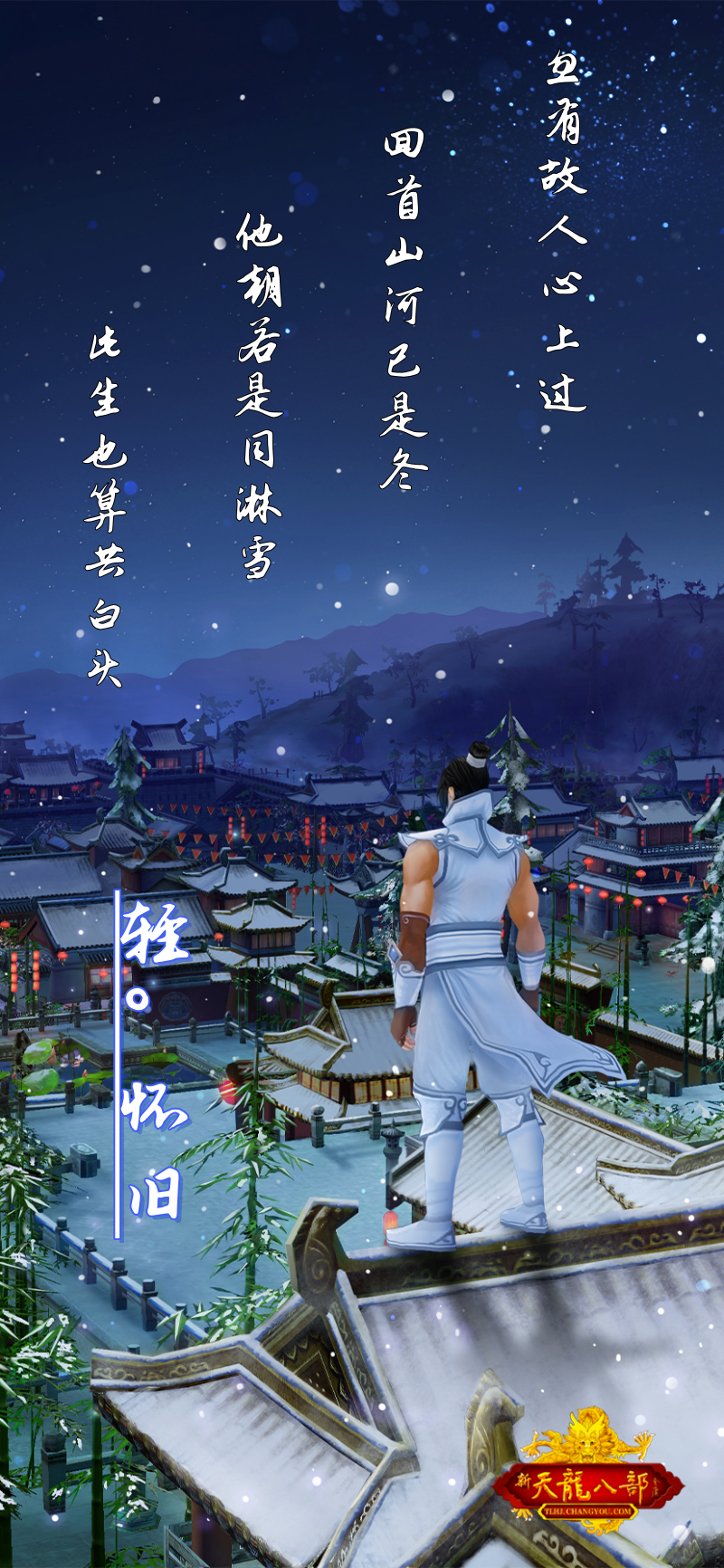 轻松玩怀旧游戏特色